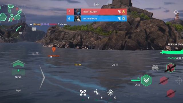 Мистика въ Modern Warships.
