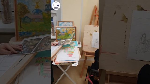 Художественная школа «Учись Легко!»