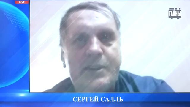 Как люди попадают под действие бесовских сил! Сергей Салль