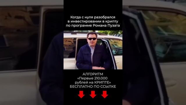 Систему победить невозможно!