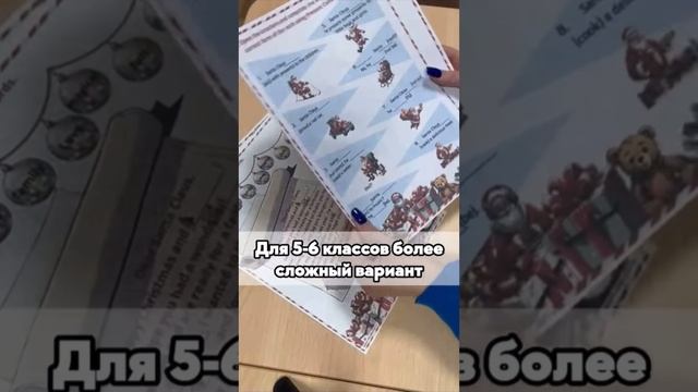 Готовые уроки New Year все уровни