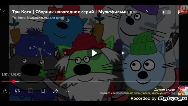 мемы три коржа