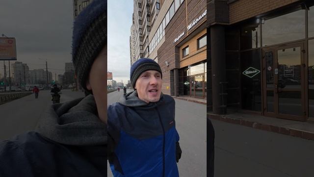 Соль на улицах города