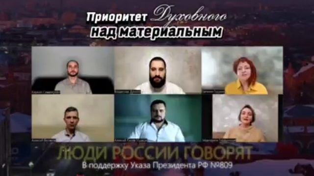 что главное?