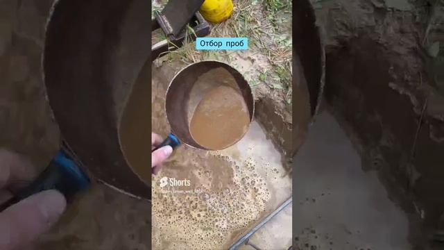 Бурение Абиссинской скважины !!!