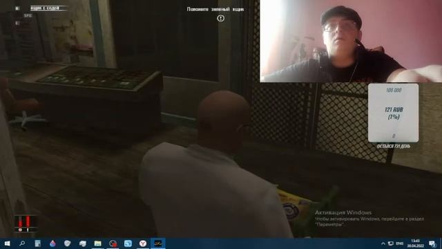 Гопник играет в Hitman Blood Money#1