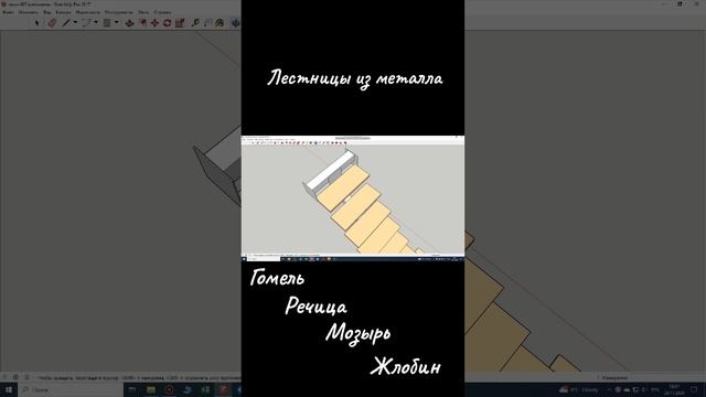 Лестницы на металлическом каркасе I Лестницы из металла