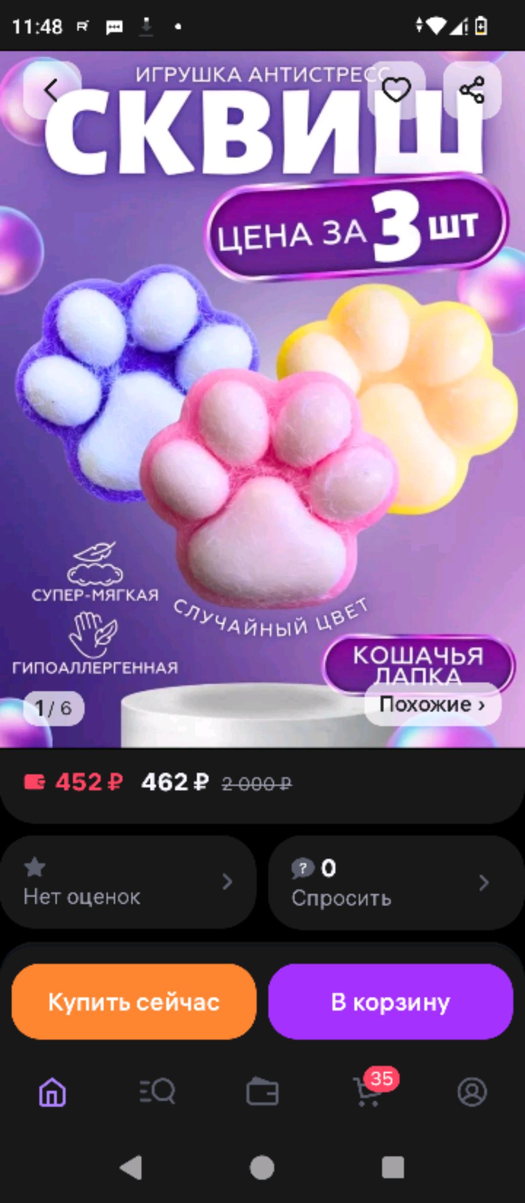 кто живёт в вятских полянох тому раздам лапки