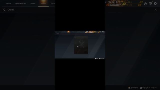Crossout SHORTS #10