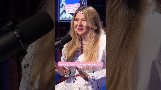 Скоро реклама будет везде. А хорошо это или плохо — вопрос открытый⌨️
«Диджитал расклад» на канале!