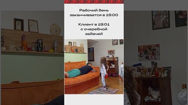 И так всегда!😩 #мемкетинг