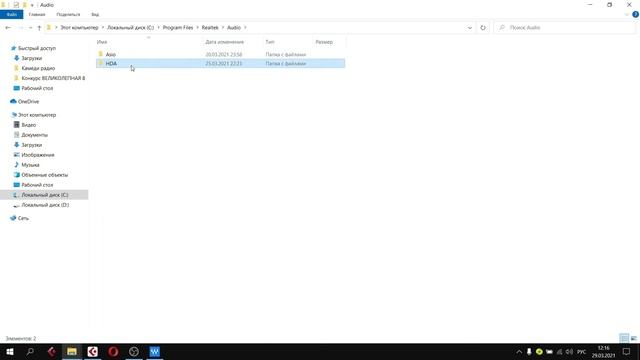 Waves Maxx Audio не работает | Не работает гарнитура