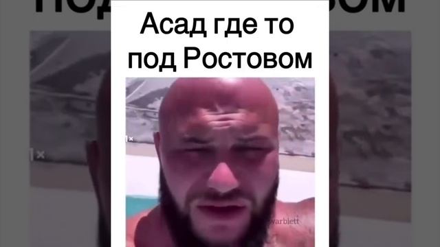 Джиган