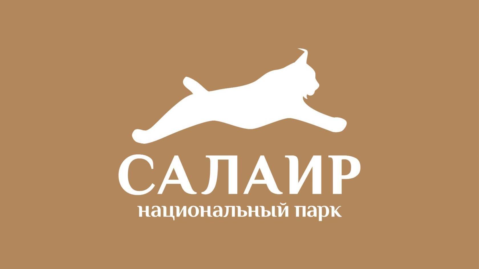 ЛЕСНОЕ ОЗЕРО(НАЦИОНАЛЬНЫЙ ПАРК САЛАИР)!!!!