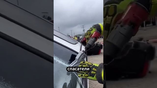 Резка стекла спасателями