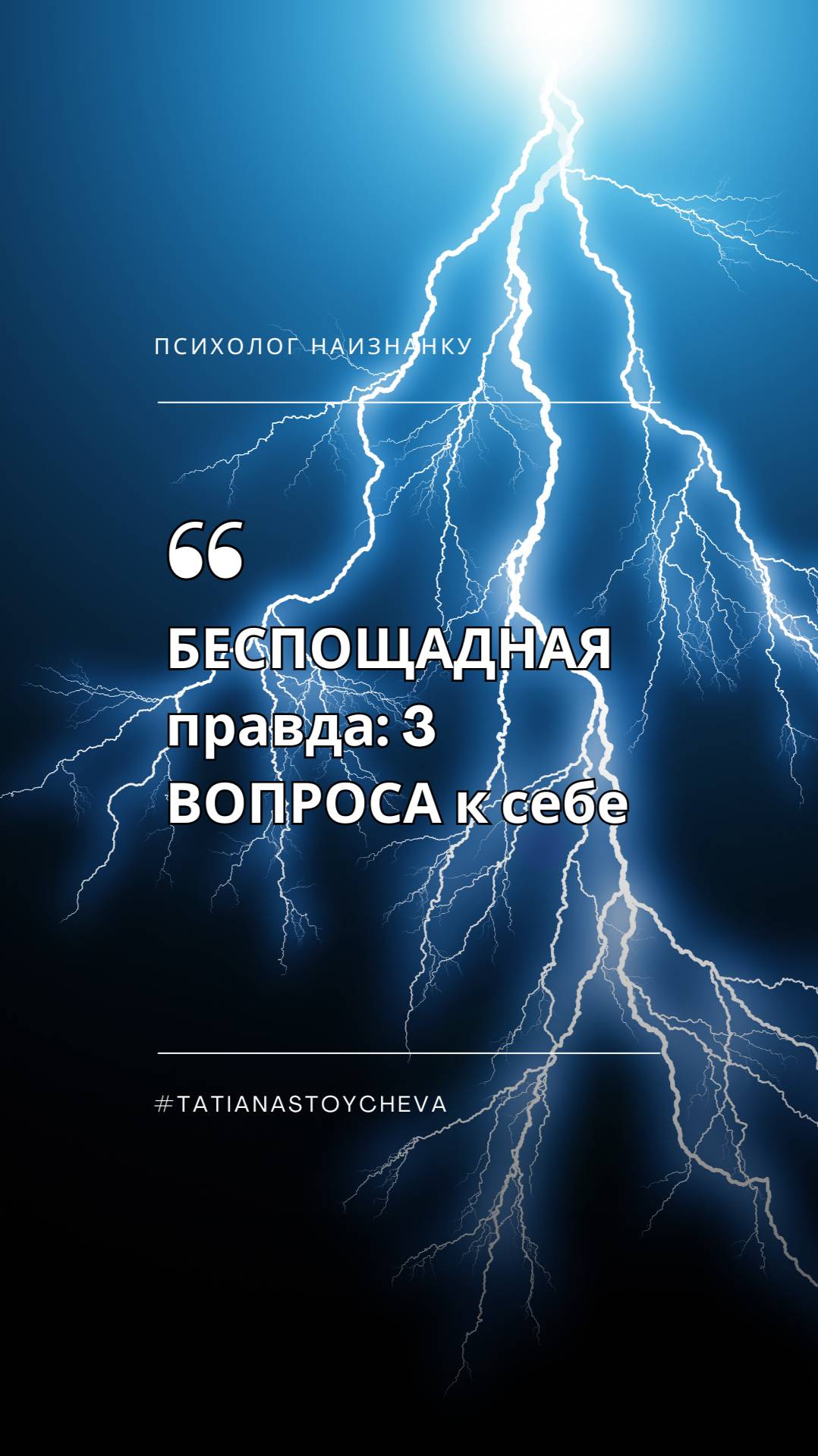 Беспощадные вопросы для честного подведения итогов года. Ответь прямо сейчас, пока никто не видит.