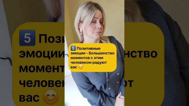 9 основ здоровых отношений