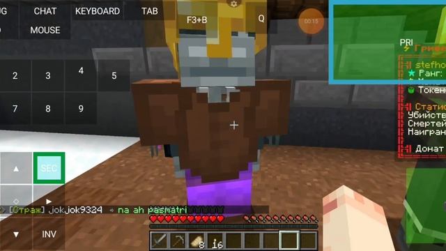 открываю кейс игрока на фантайм