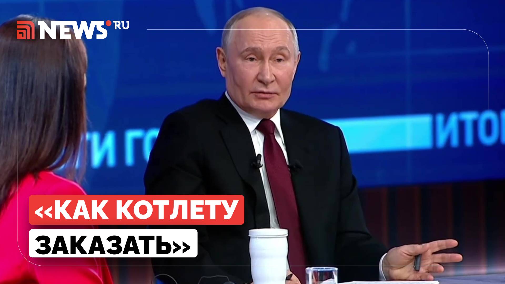 Путин высказался о запрете порносайтов