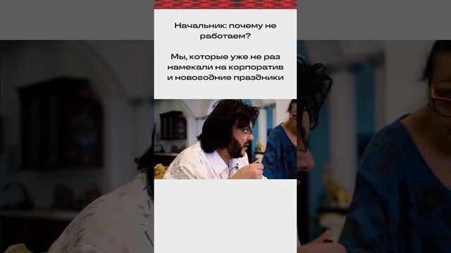 Филипп Бедросович дело говорит! #мемкетинг