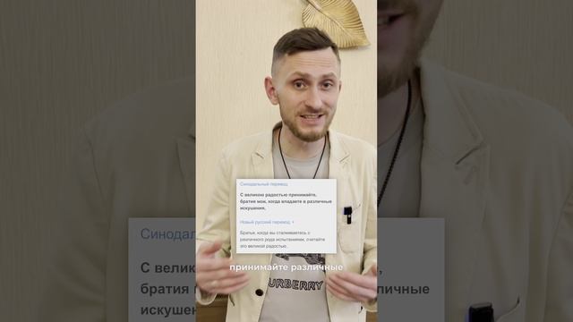 Как встречать трудности?