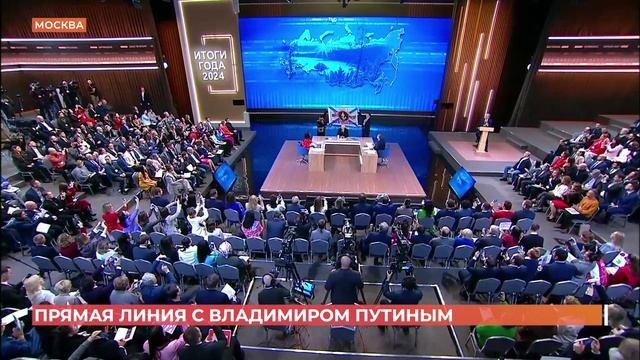 4,5 часа отвечал сегодня на вопросы прямой линии Владимир Путин, подводя итоги года