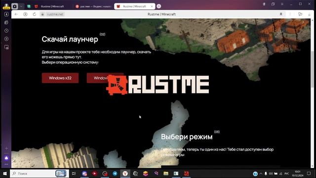 Ошибка запуска