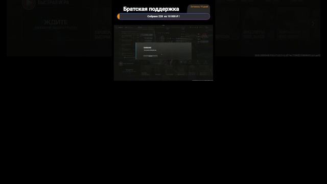 Адрес свой назови CoD shorts