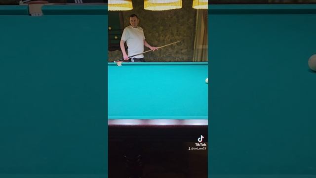 Бильярд