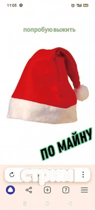 стрим выживание в Майнкрафт