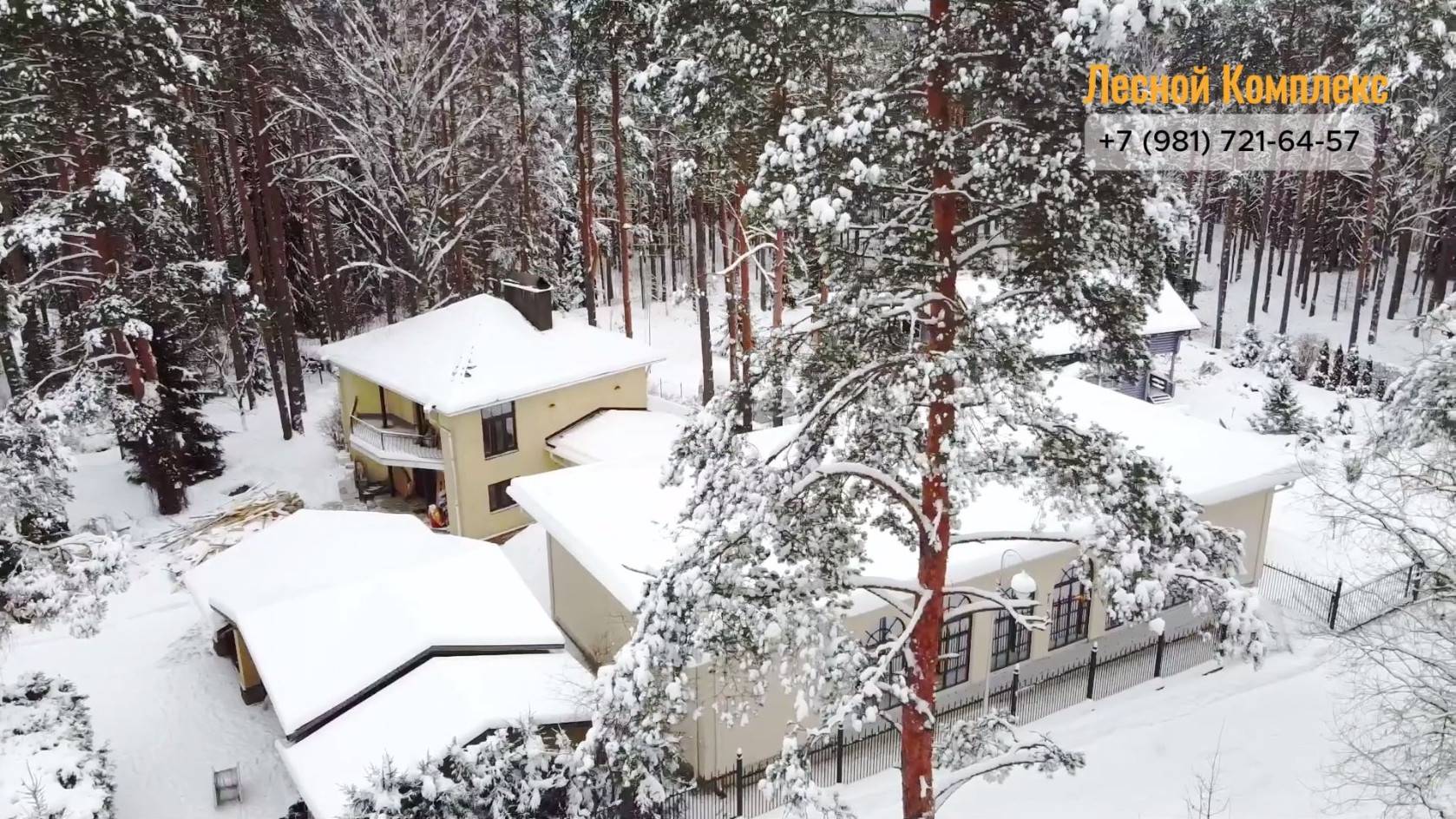 Переливной бассейн в Лемболово