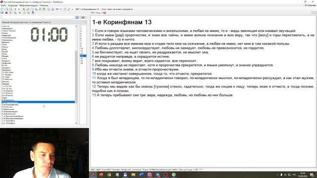 120 секунд // Спецвыпуск. 1Кор.13:1-3. Пять минус один равно... ноль