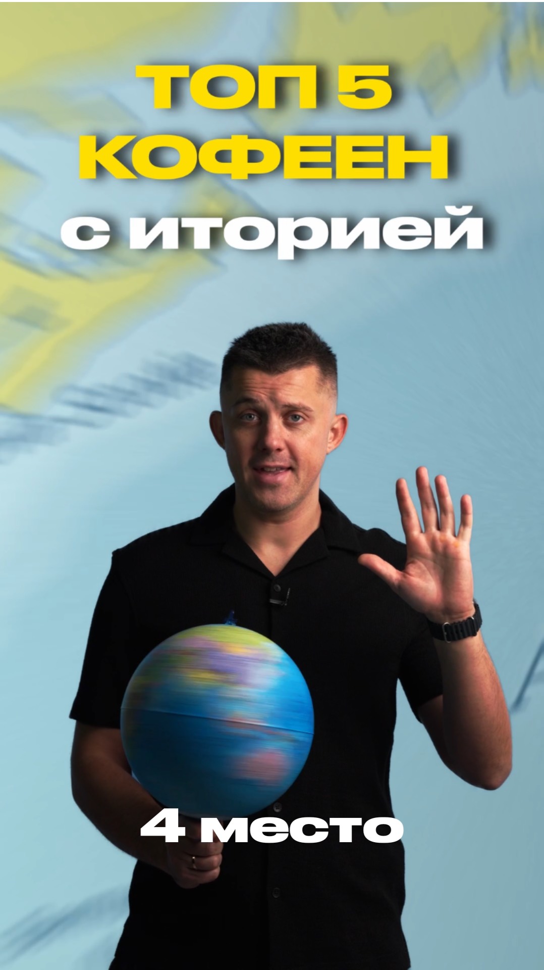 На четвертом месте заведение появилось в Париже и своё имя оно получило в честь статуи богини