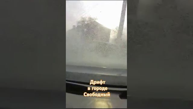 Неудачный дрифт