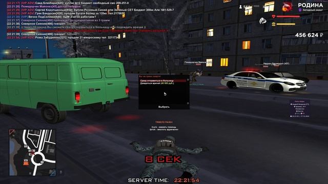 онет дм