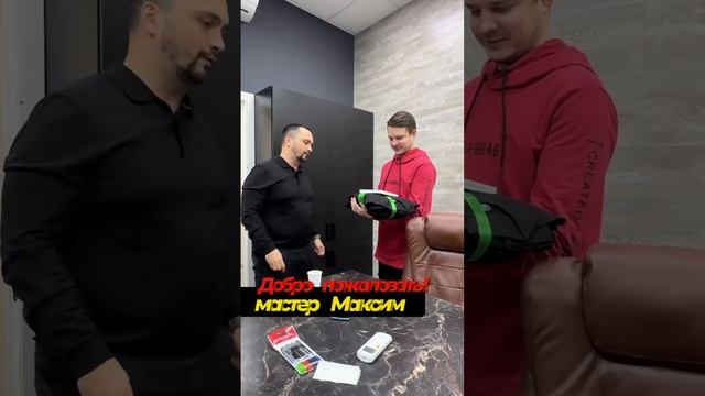 Мастер в Максим принят в локацию Авиастрой, мастер с 3х летним опытом 🤝