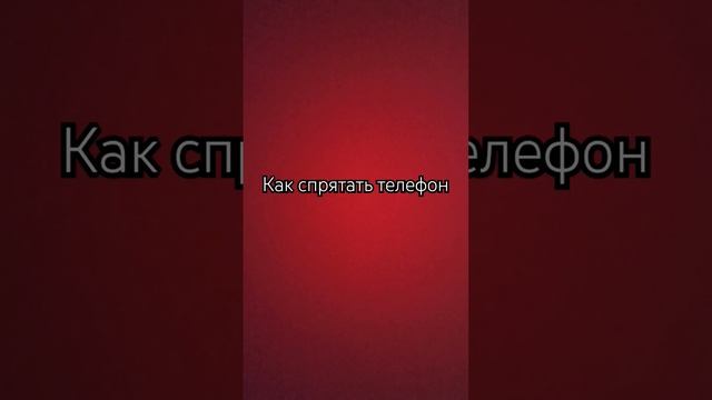 Хахарпаппппаавввк #тренд #minecraft #carmusicmix2019bassboosted #майнкрафт #phonkytrapslowe