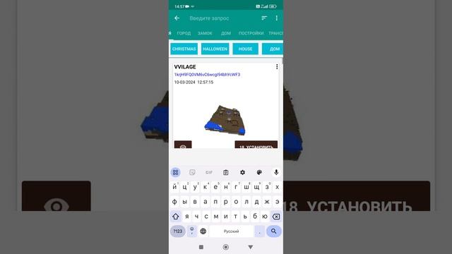 как скачать карту Евгена бро