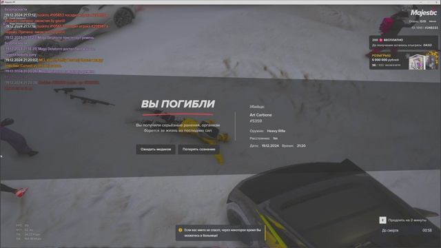 дм