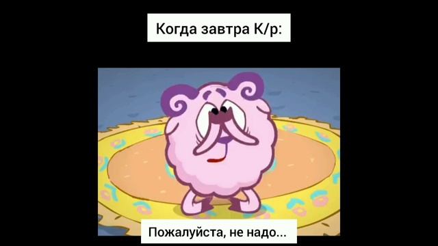 Смешарики мемчик.mp4