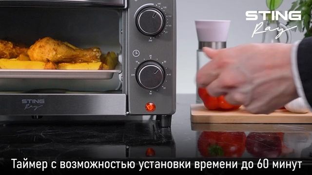 Мини-печь STINGRAY ST-EO115A
