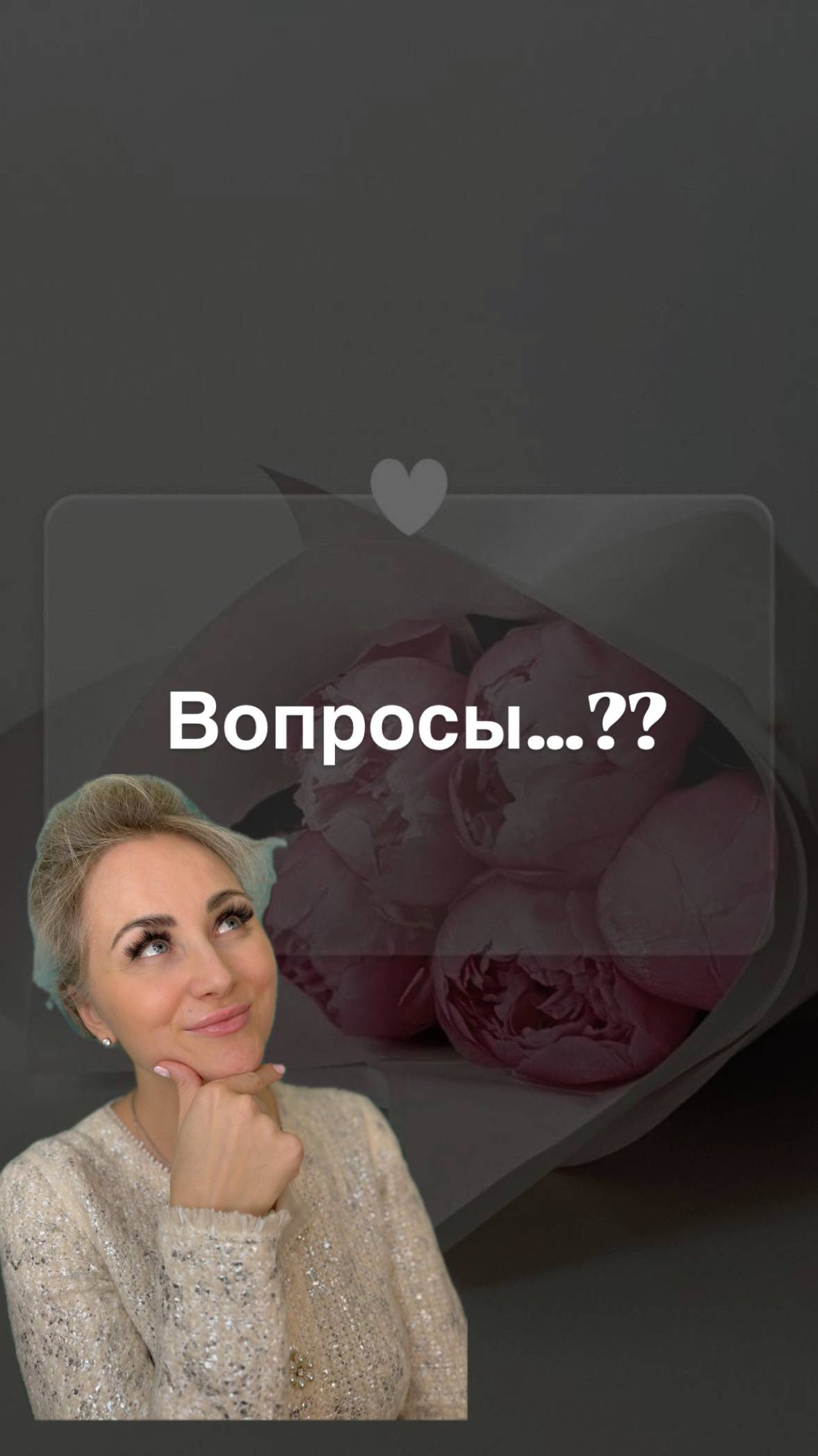 Вопросы в 𝐏𝐑𝐄𝐒𝐄𝐍𝐓 𝐒𝐈𝐌𝐏𝐋𝐄