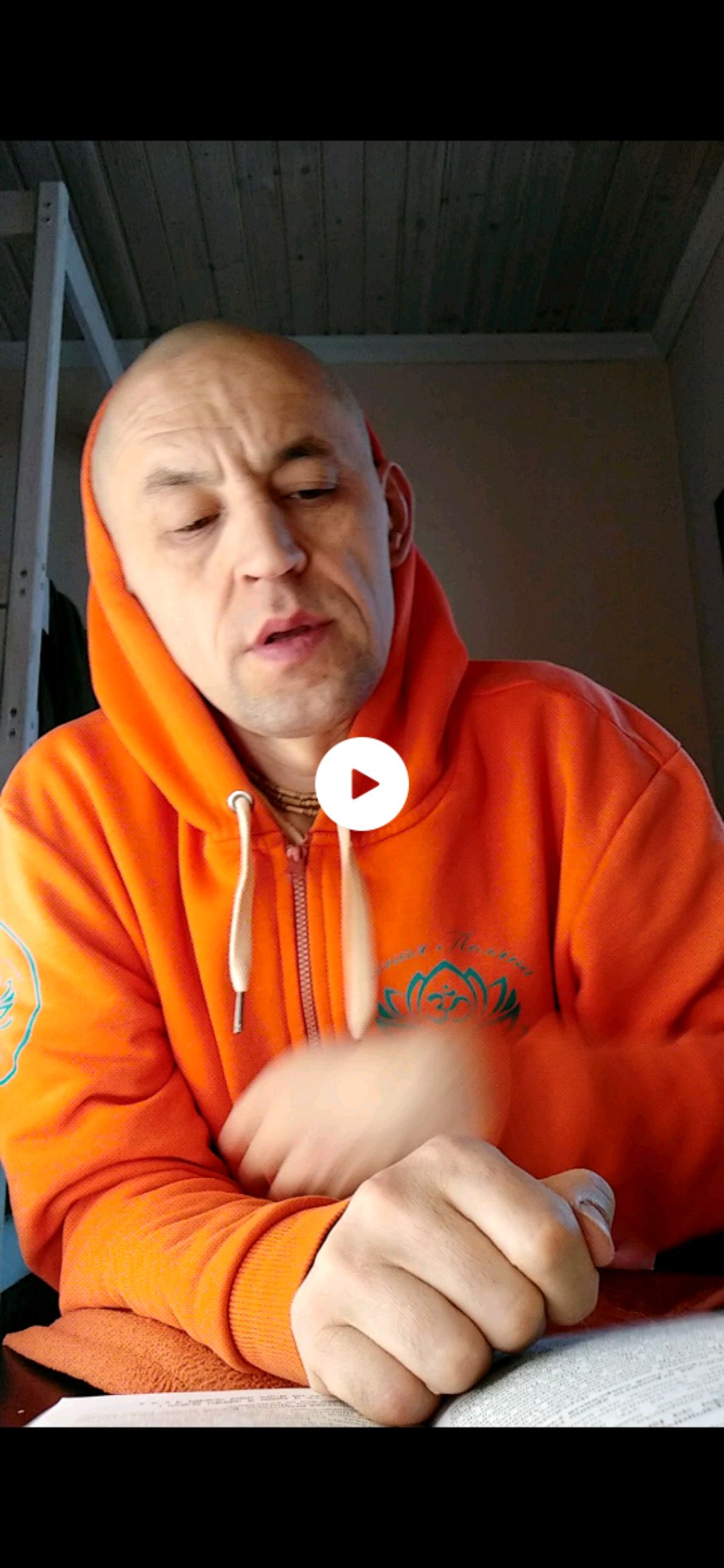 читаю