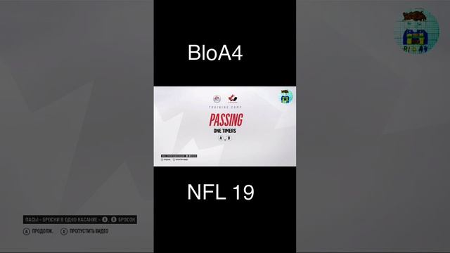 NFL 19. Учимся играть. Тренировка.