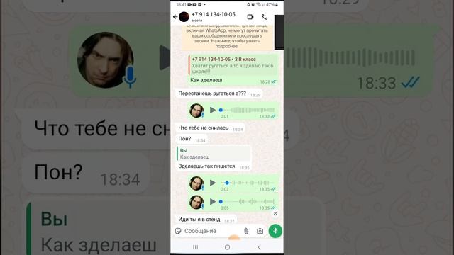 переписачки чееееееек