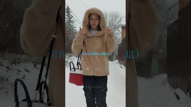 Время летит быстро..#shorts