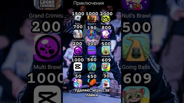 #робуксы #роблокс #хомяктв #дуэт #тренд #лайк #brawlstars #подпишись #топ