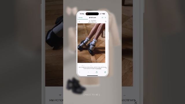 Вместе с Ксенофонтовой Полиной @ksenofontovva собрали монобрендовый лук в приложении N2B