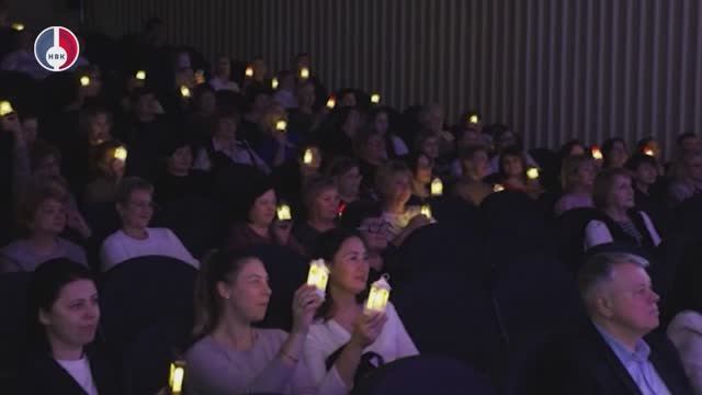 Торжественное мероприятие "С благодарностью за труд!" - "Город зажигает огни"