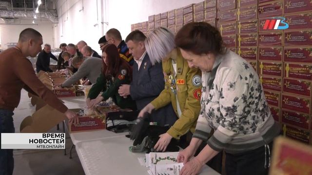 Сбор новогодних подарков участникам СВО